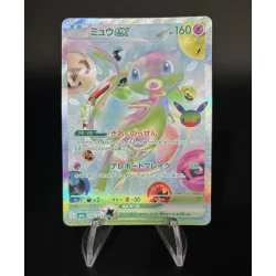 Mew Ex 135/103 30ans Jap