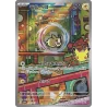 Morpeko 110/103 30ans Jap