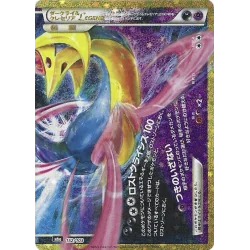 Cresselia 152/103 Légend 30ans Jap