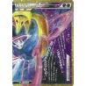 Cresselia 152/103 Légend 30ans Jap