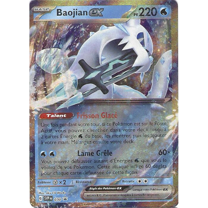 Baojian Ex 030 Promo SVP