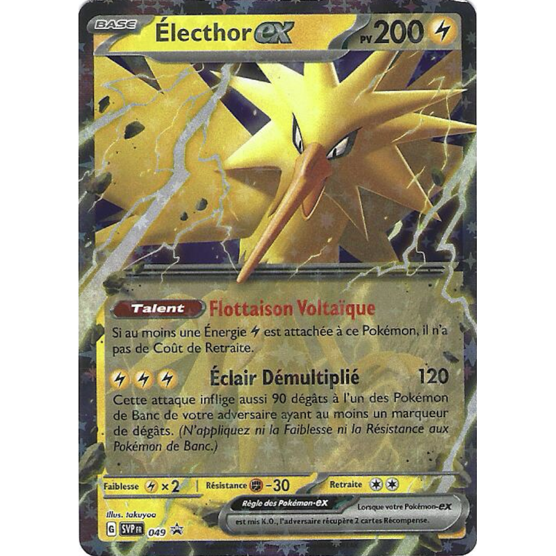 Electhor Ex 049 Promo SVP