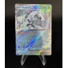 Baojian Ex 030 Promo SVP