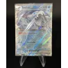 Baojian Ex 061/193 Stamp Blister PAL Evolution à Paldéa