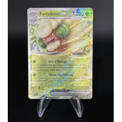 Farfaduvet Ex 005/086 WHT Flamme Blanche