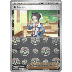 Dresseur Tcheren 081/086 Pokeball WHT Flamme Blanche