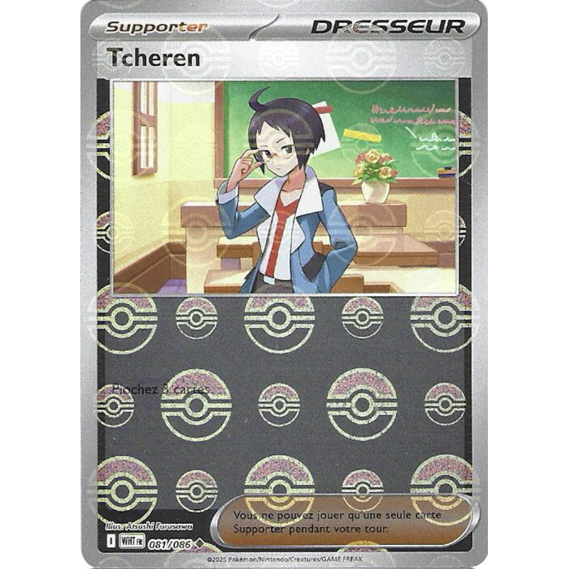 Dresseur Tcheren 081/086 Pokeball WHT Flamme Blanche