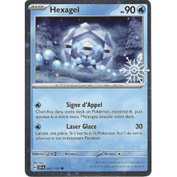Hexagel 047/191 Cosmo Holo Stamp SSP Etincelles Déferlantes