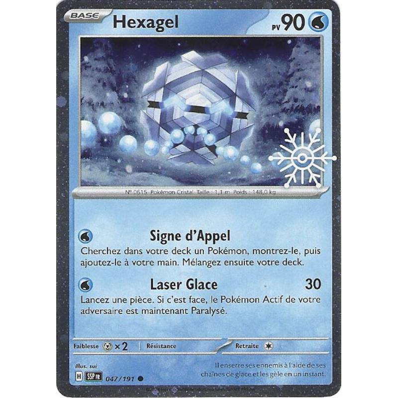 Hexagel 047/191 Cosmo Holo Stamp SSP Etincelles Déferlantes