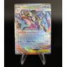 Méga-Amphinobi Ex 081 Promo MEP
