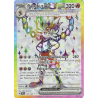 Pyrobut Ex 157/142 SCR Couronne Stellaire