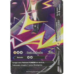 Morpeko V Union SWSH290 Promo