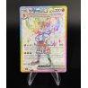 Pyrobut Ex 157/142 SCR Couronne Stellaire